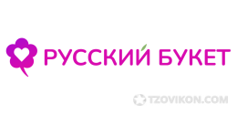 Русский букет
- отзывы