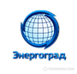 
                            Энергоград, Челябинск
                         - отзывы