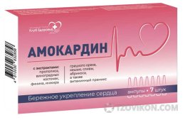 
                            АМОКАРДИН. "Клуб Здоровья"
                         - отзывы