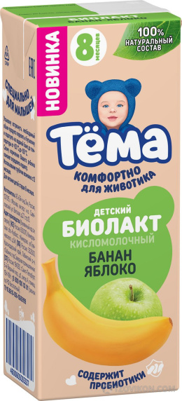 Биолакт Тёма банан - яблоко.
- отзывы