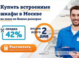 
                            ИП Прохоров Константин Александрович
                         - отзывы