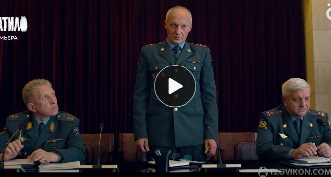 
                            Сериал &laquo;След Чикатило&raquo;, 2026
                         - отзывы