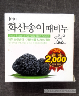 
                            Скраб-мыло для тела с вулканическим пеплом Jeju
                         - отзывы