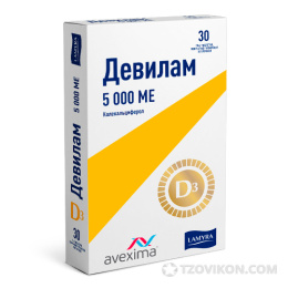 
                            Лекарственный витамин D Девилам
                         - отзывы