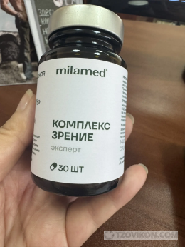 Комплекс для зрения Миламед
- отзывы