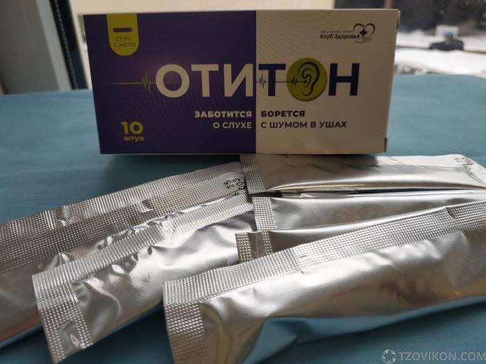 Сироп "Отитон"
- отзывы