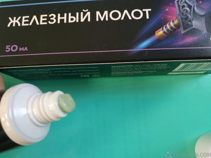 
                            Интимный гель "Железный молот"
                         - отзывы