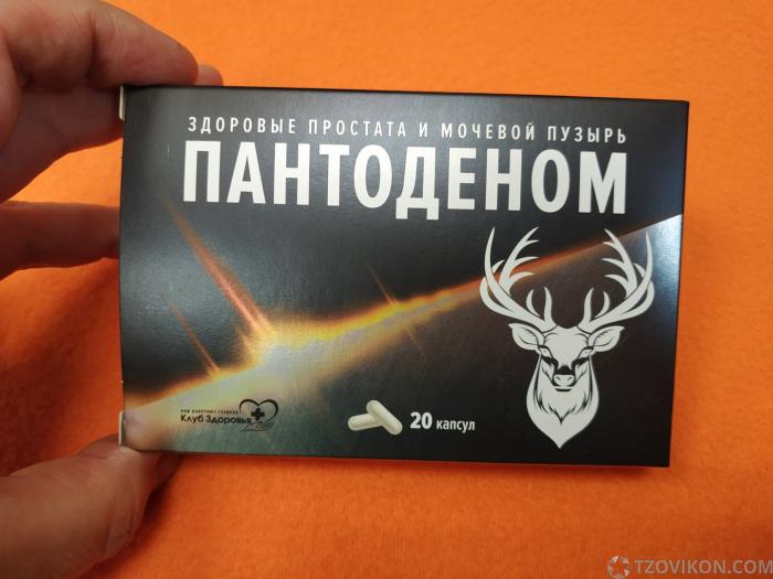 Капсулы "Пантоденом". Клуб Здоровья.
- отзывы