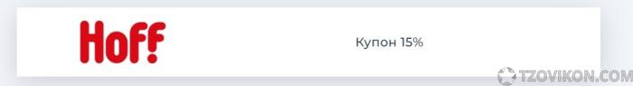 
                            Маркетинговая платформа Flocktory.com
                         - отзывы