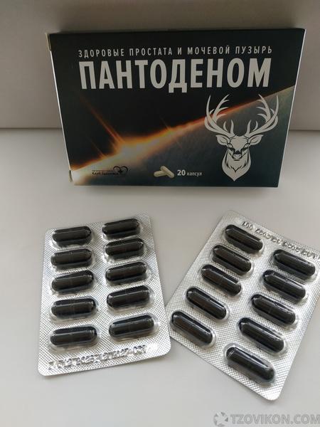 Капсулы "Пантоденом". Клуб Здоровья.
- отзывы