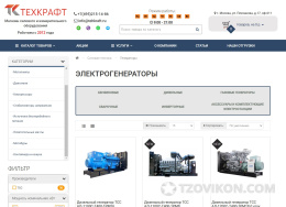 
                            Tehkraft.ru - силовое и измерительное оборудование
                         - отзывы