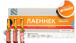 Лаеннек (Laennec)
- отзывы