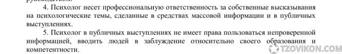 Курс «Полюби себя» от @khava_psy
- отзывы