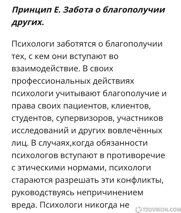 Курс «Полюби себя» от @khava_psy
- отзывы