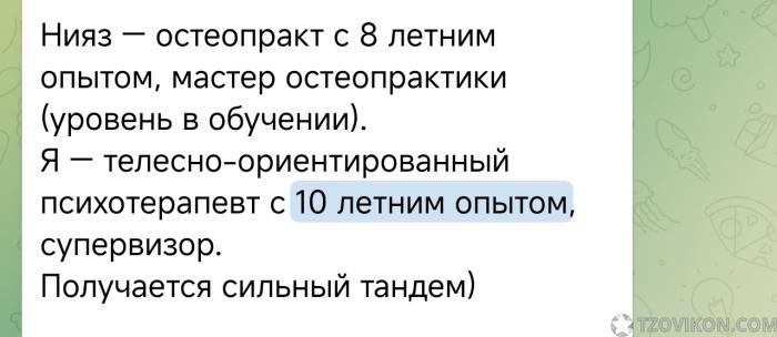 МИИПХШ Школа Психологии Хавы Шайдуллиной
- отзывы