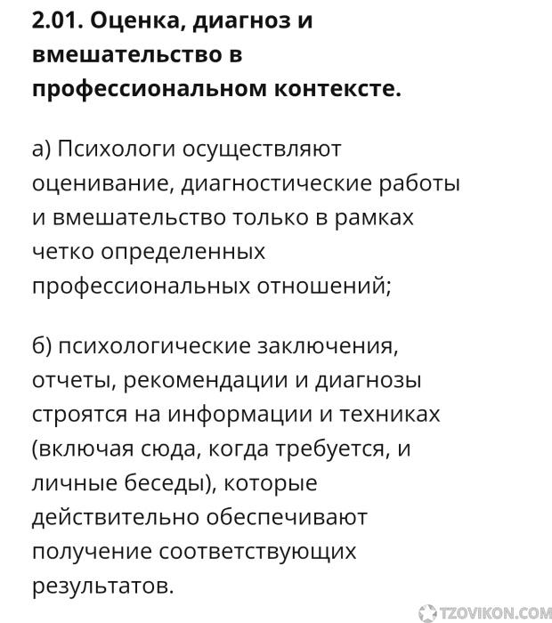 
                            Курс &laquo;Полюби себя&raquo; от @khava_psy
                         - отзывы