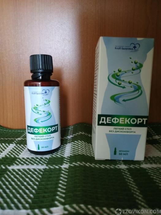 
                            Дефекорт
                         - отзывы