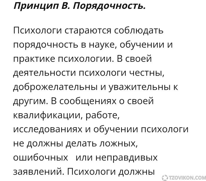 
                            Курс &laquo;Полюби себя&raquo; от @khava_psy
                         - отзывы