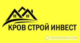 
                            &laquo;Кров Строй Инвест&raquo; (krovstroiinvest.ru)
                         - отзывы