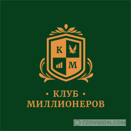 
                            Клуб Миллионеров Краснодар Дмитрий Болотин
                         - отзывы