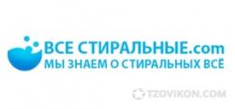 Магазин «ВсеСтиральные.com» (vsestiralnie.com), Москва
- отзывы