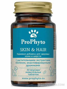 Витамины "ProPhyto для Кожи и Шерсти"
- отзывы