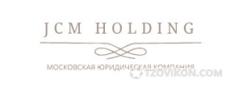 
                            Юридическая компания JCM Holding 
                         - отзывы