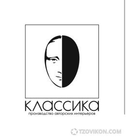 
                            Классика
                         - отзывы