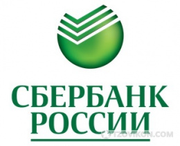 Сбербанк России (СБЕР)
- отзывы