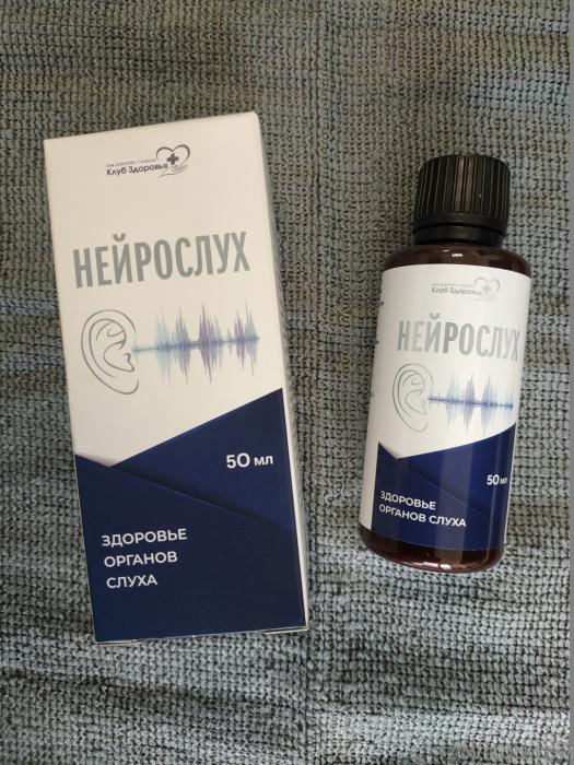 Эликсир "Нейрослух"
- отзывы