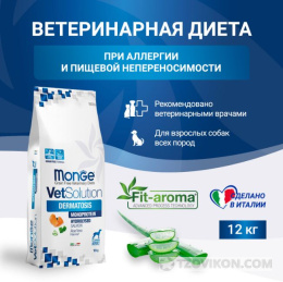 Диетический корм Monge VetSolution Dog Dermatosis Дерматозис для собак при заболеваниях кожи 12 кг
- отзывы