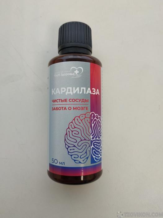 
                            Эликсир &laquo;Кардилаза&raquo;
                         - отзывы