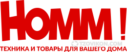 
                            HOMM! &mdash; уют и технологии в ваш дом - https://homm.store/
                         - отзывы